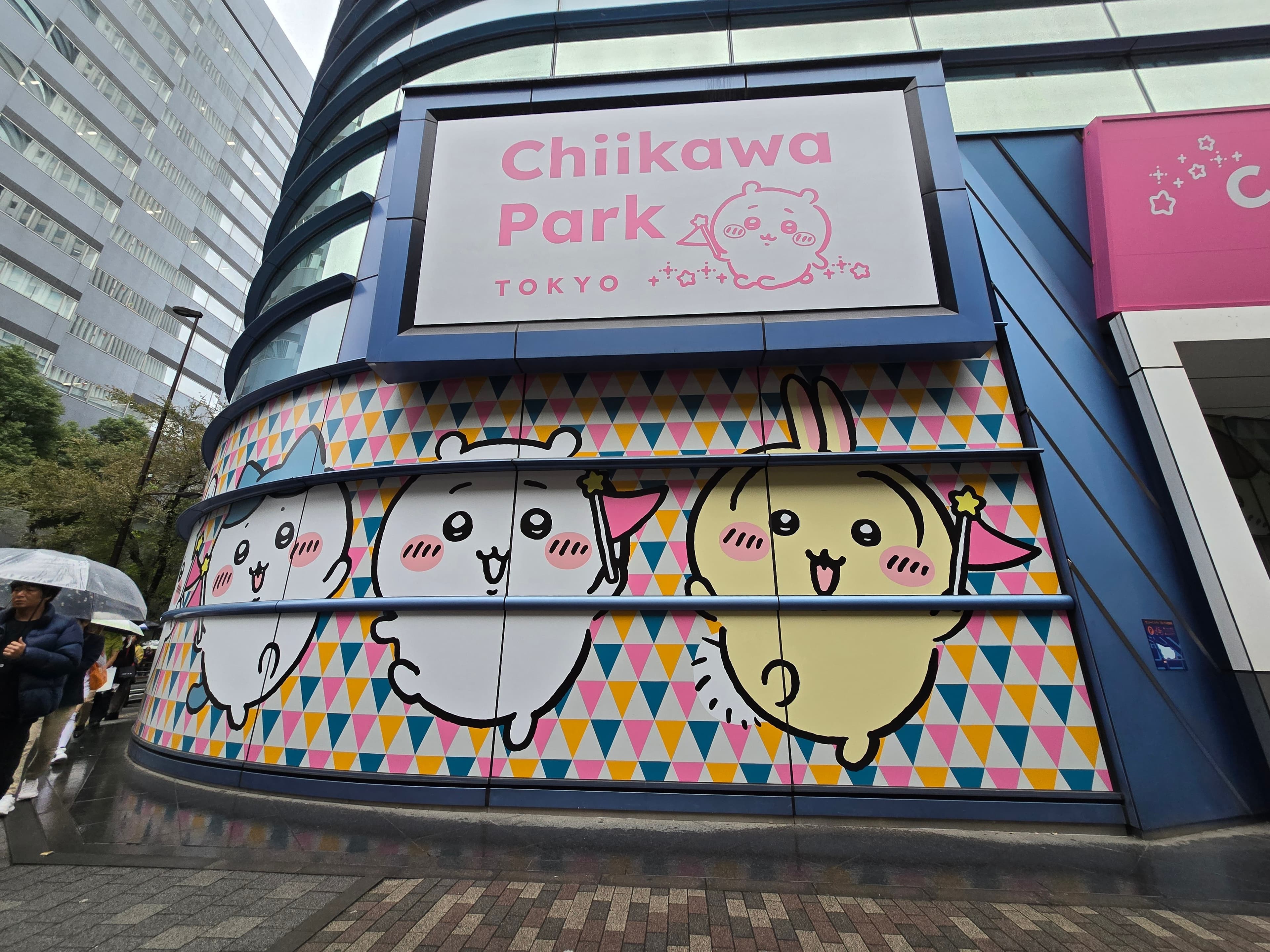 ちいかわパーク